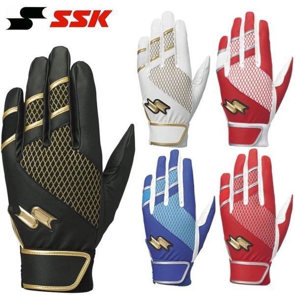 エスエスケイ（SSK） 野球 バッティンググローブ 手袋 プロエッジ
