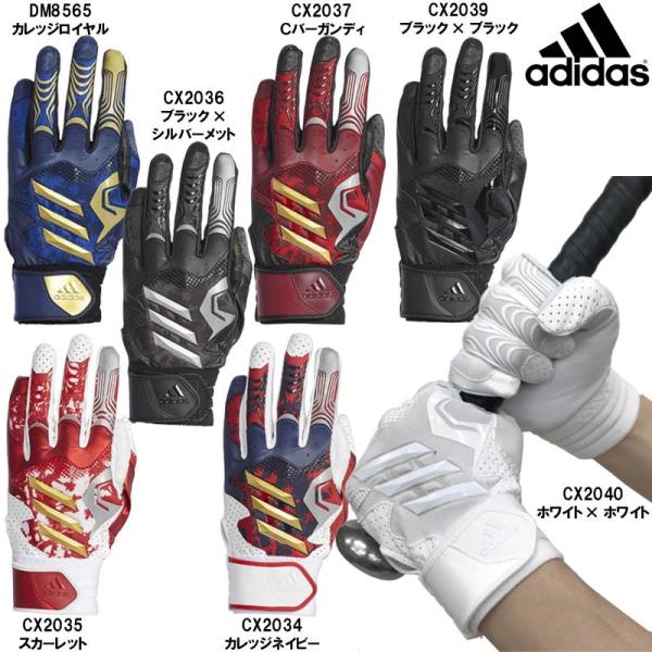 adidas エンジ色(バーガンディ)Lサイズのみ アディダス 野球