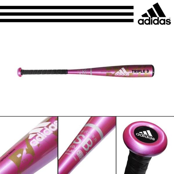 KIACHI　キレダスバット　キッズ　ピンク 楽天市場】【KIREDAS】 キレダスバット KIDS 少年用 キレダス