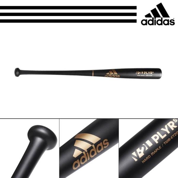adidas アディダス 野球 重量トレーニングバット 【プレゼント