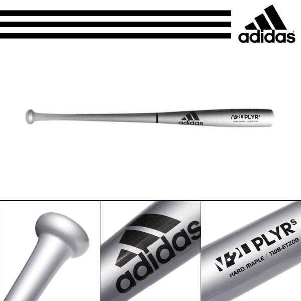 アディダス　バット adidas アディダス 野球 軟式金属バット 超々ジュラルミン