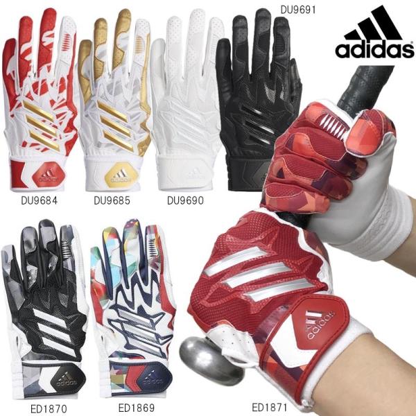 adidas - Adidas Adizero ネイビー ホワイト Lサイズ バッティンググローブ アディダス 野球 バッティング グローブ ADIZERO 6 HYPE CANDY