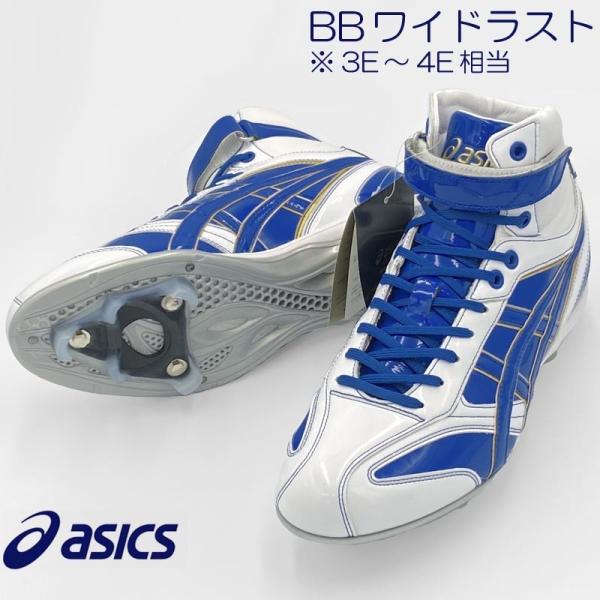 アシックス ハイカットスパイク ホワイト/シルバー ASICS DSライト GAIN ST ホワイト×ピュアシルバー 【asics