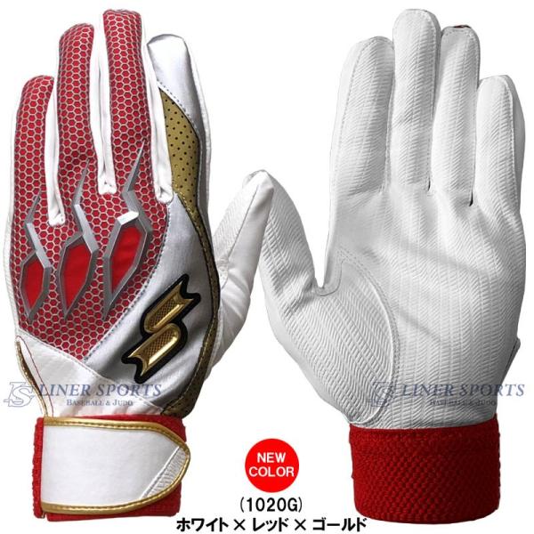 ホワイトシルバーLサイズのみ SSK プロエッジ 野球 両手用バッティンググローブ/手袋 デュアルグリップ デジグラブ proedge /【Buyee】 ホワイトシルバーLサイズのみ SSK プロエッジ 野球 両手用バッティンググローブ/手袋 デュアルグリップ デジグラブ proedge /【Buyee】