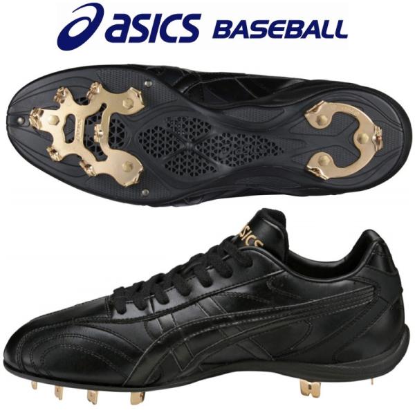 ASICS 25.5cmのみ アシックス asics 野球 樹脂底スパイク 金属歯