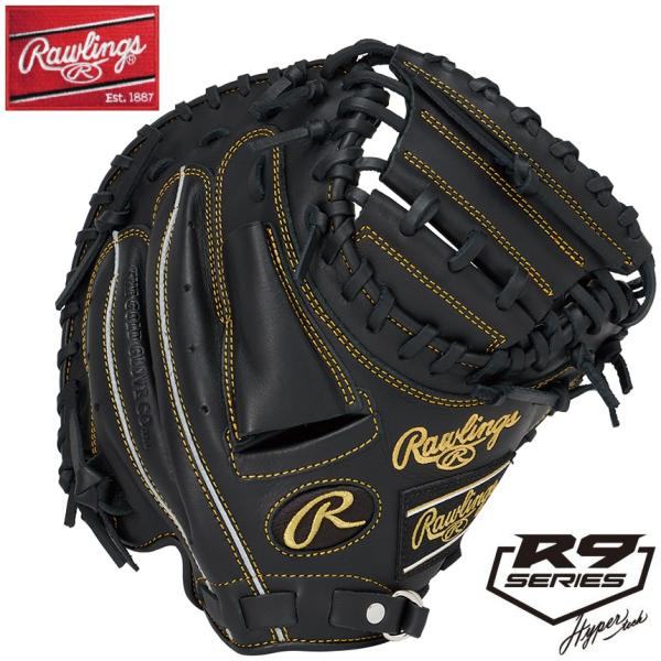 ローリングス　ハイパーテックR9 少年軟式用キャッチャーミット新品タグ付き Rawlings（ローリングス） 野球 子供用 少年軟式 キャッチャーミット