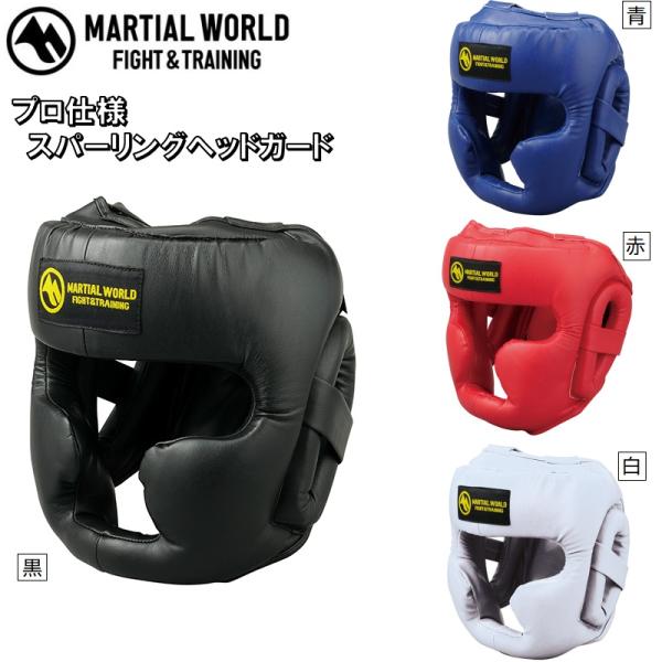 Winning ヘッドギア ホワイト 日本製 ウイニング ヘッドギアカラーオーダー / センタースポーツ