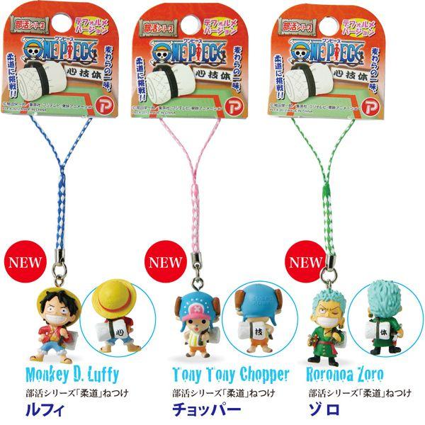 部活シリーズ ワンピース 柔道ストラップ 心技体 Judo Op Strap ライナースポーツ 通販 Yahoo ショッピング