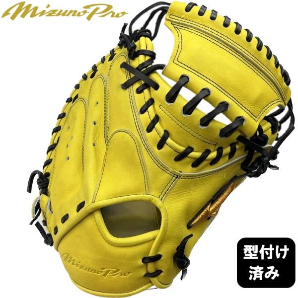 ミズノプロ　軟式キャッチャーミット號SAKEBI S-S型 pronakaspo_mizuno-1ajcr31020