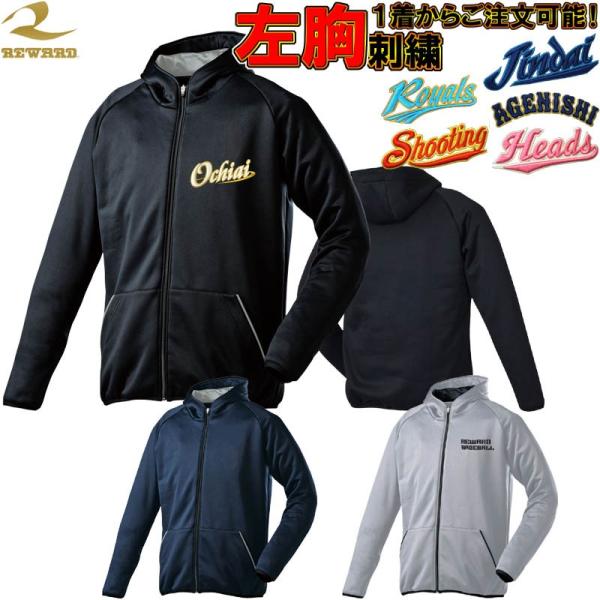 �����h�J�t�� �q���p �W���j�A �����[�h �싅 �����g���[�j���O�t���W�b�v�p�[�J�[�W���P�b�g �\�t�g�V�F���f�� Katamune-JGW13