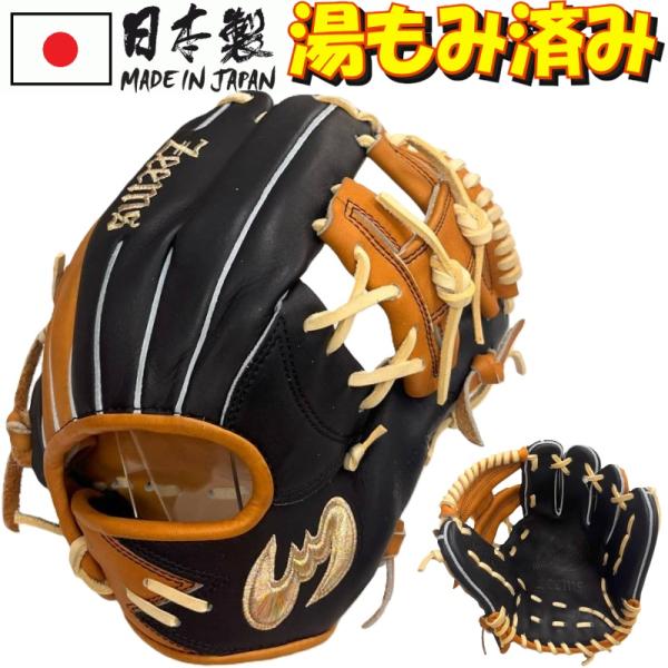 Zeems 三方親シリーズ 限定軟式グラブ 内野手用モデル KG-24KSBN liner_kg-24ksbn-lh