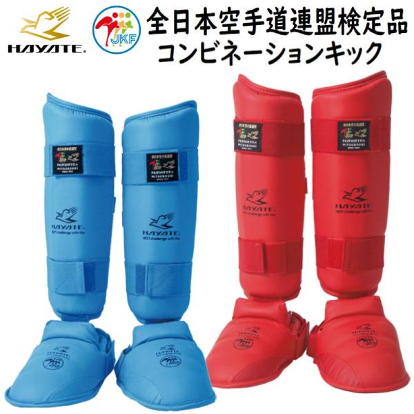 liner_kh00002