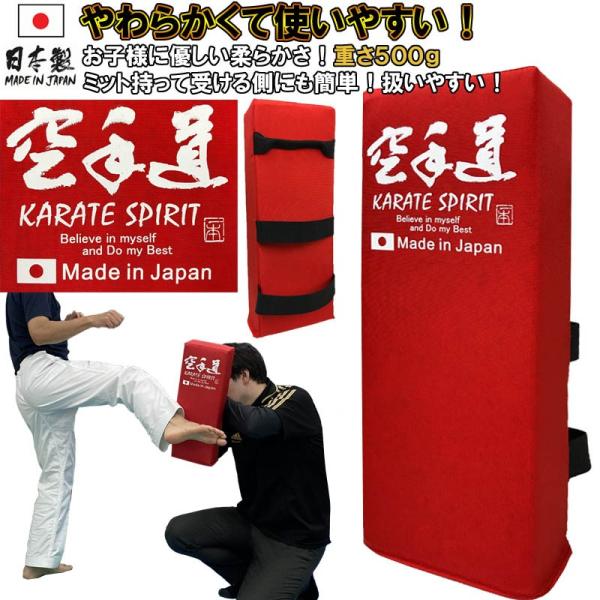 RRRWINDY キックミット 黒/赤 フリーサイズ WINDY キックボクシング キックミット ブラック&レッド KP2 L