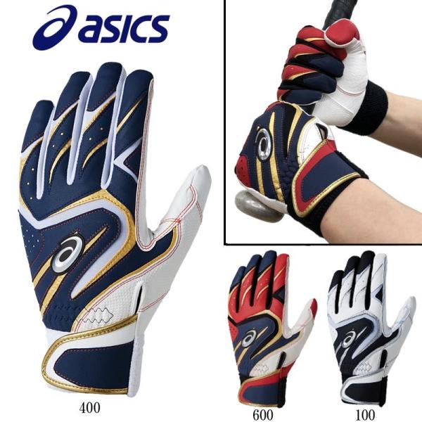 ASICS（アシックス） 野球 バッティンググローブ/手袋 両手用