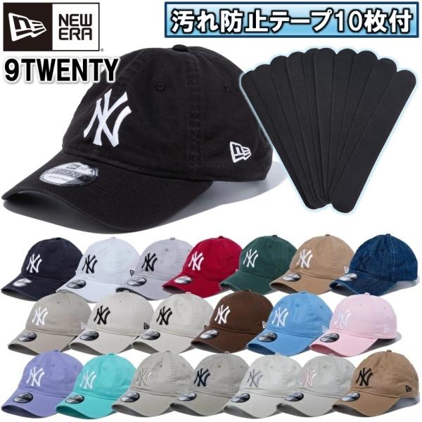 【汚れ防止テープ10枚付き】 ニューエラ NewEra ベースボールキャップ キャップ 帽子 9TWENTY NY ヤンキース ウォッシュドコットン アジャスターベルト 正規品
