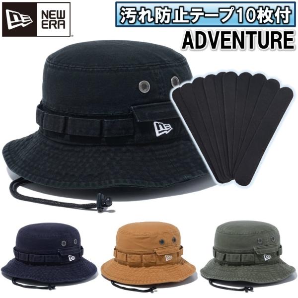 【汚れ防止テープ10枚付き】ニューエラ NewEra ニューエラ New Era バケットハット バケハ キャップ 帽子 アドベンチャー ベーシック アウトドア ユニセックス