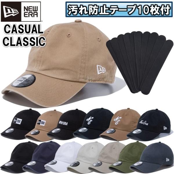 【汚れ防止テープ10枚付き】 ニューエラ NewEra ベースボールキャップ キャップ 帽子 カジュアル クラシック アジャスタブル スナップボタン 正規品 ベーシック