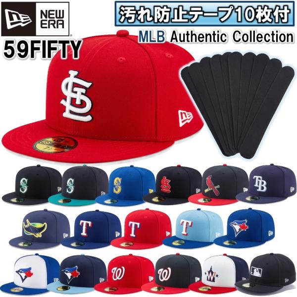 【汚れ防止テープ10枚付き】 ニューエラ NewEra ベースボールキャップ キャップ 帽子 59FIFTY MLBオンフィールド オーセンティックコレクション 正規品