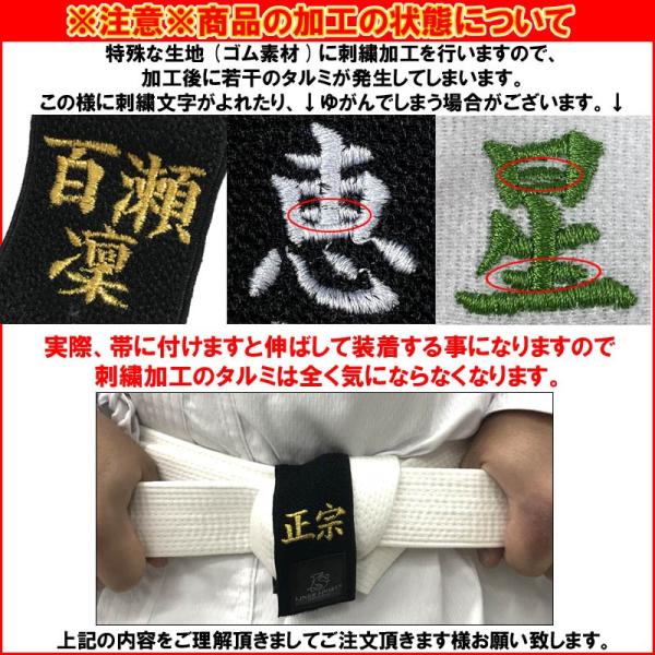 空手 帯止め 帯留め 帯どめ 幅4cm長さ20cm ほどけ防止 緩み防止 子供用 少年用 ライナースポーツオリジナル 日本製 Buyee Buyee Japanese Proxy Service Buy From Japan Bot Online
