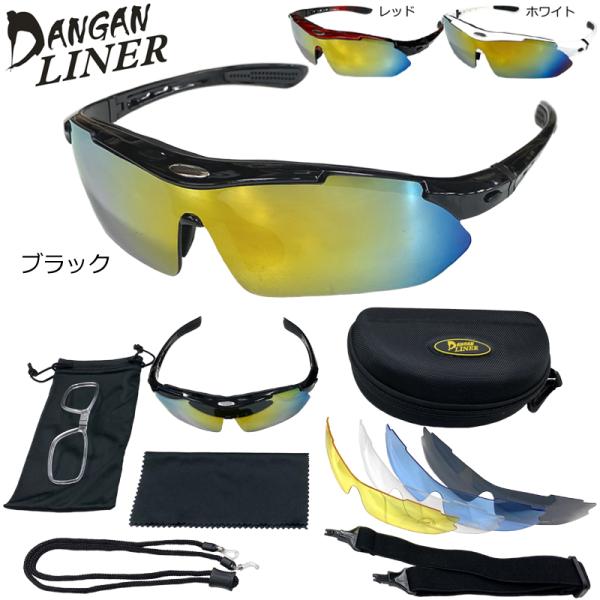 野球 ソフトボール用 スポーツサングラス Dangan LINER 偏光レンズ