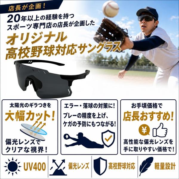 �y���r���[���e��1�N�ۏ؁I�z���Z�싅���[���Ή� �T���O���X �Ό������Y �Ό��T���O���X �y�ʃ��f�� TypeS �싅 �P�[�X�t�� �X�|�[�c �A�E�g�h�A �ϐ� LSALI026 ���i�摜3
