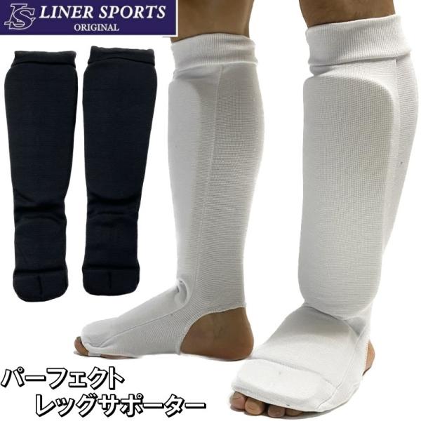 liner_lsshin04