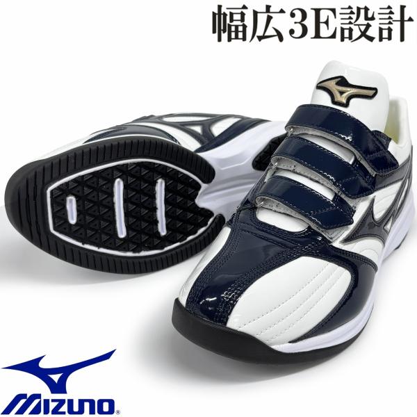 ミズノ 野球 トレーニングシューズ ベルクロ 幅広 アップシューズ 3本ベルト liner_lsshs007
