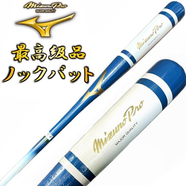 liner_mbat04