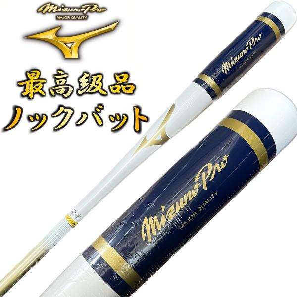 liner_mbat08