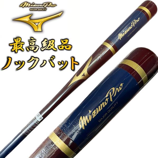 liner_mbat09