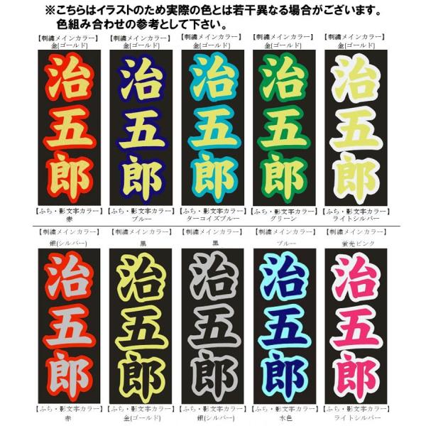 22jv8a1009 先入れ加工裏抜けなし ミズノ黒帯 ミズノ黒帯 ふち付き文字 影付き文字刺繍付き 黒帯付き 柔道衣 平織生地帯 スポーツ Nashi 22jv8a1009 ライナースポーツ Ijfマーク付き メール便送料無料対応可