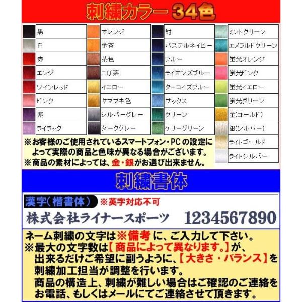 お名前刺繍入り黒帯影付きネームタグ キーホルダー 長さ約10cm 柔道 空手 名前刺繍 贈答用 卒団 卒部 卒業記念品 プレゼント 名入れ ライナースポーツオリジナル Obikey Shadow ライナースポーツ 通販 Yahoo ショッピング