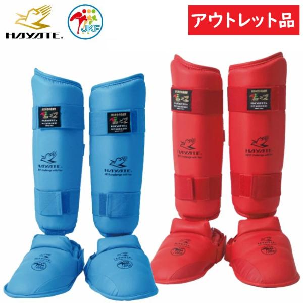 ※指掛けのゴムが2個ついた商品となります。ミツボシ 空手 コンビネーションキック 両足一組 HAYATE 全日本空手道連盟検定品 全空連 JKF足の甲部分と脛部分とをマジックテープで分離できます。肌に接する内側面は適度な硬さで痛くなりにくく...