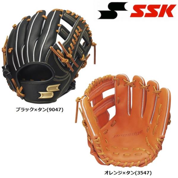エスエスケイ（SSK） プロエッジ 野球 軟式グラブ/グローブ 内野手用