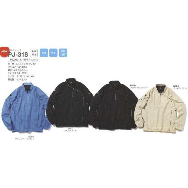 DESCENTE（デサント） 野球 ウインドジャック : ライナースポーツ