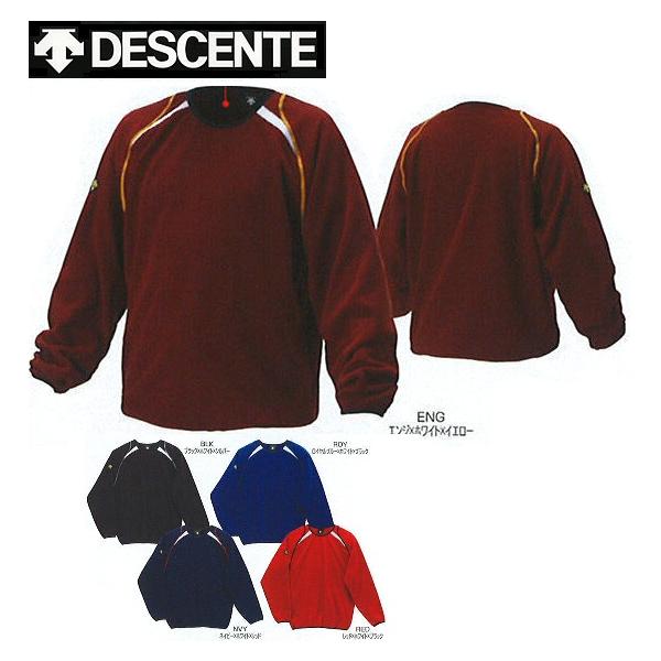 DESCENTEカーププロモデルフリースジャケットL DESCENTE デサント（descente） PROモデル 裏地付フリース