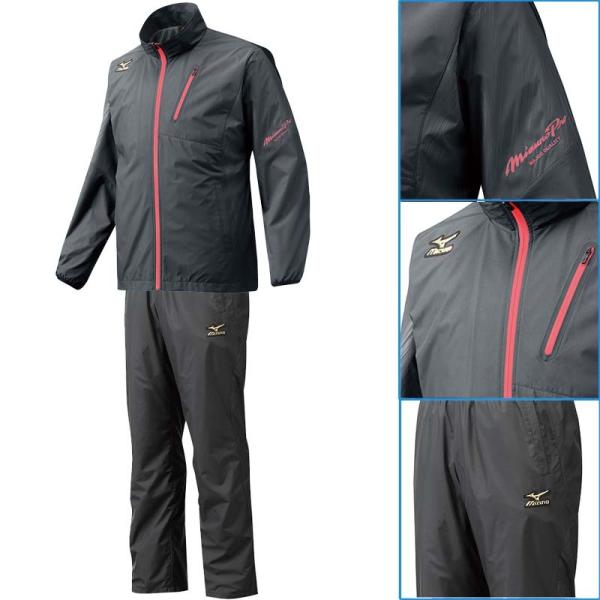 Xoのみ 白 黒 チャコールのみ ミズノプロ ウインドブレーカー上下セット フルジップ 裏地メッシュ S Line Buyee 日本代购平台 产品购物网站大全 Buyee一站式代购 Bot Online