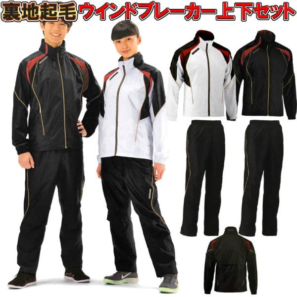 エスエスケイ(スポーツ用品) Sサイズのみ SSK ウインド エスエスケイ(スポーツ用品) Sサイズのみ SSK ウインド