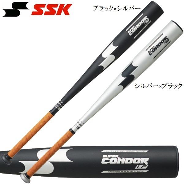 エスエスケイ（SSK） 野球 硬式金属バット 超々ジュラルミン オール