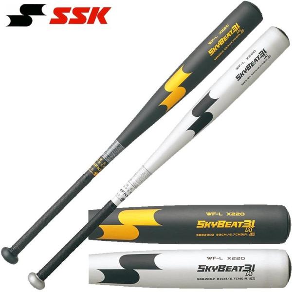 野球バット SSK 硬式 スカイビート31k 中学硬式の人気商品・通販・価格比較 - 価格.com