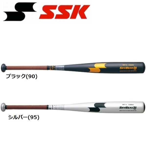 SSK - スカイビート31k 中学硬式】スカイビート31K WF-L JH｜SSKベースボール
