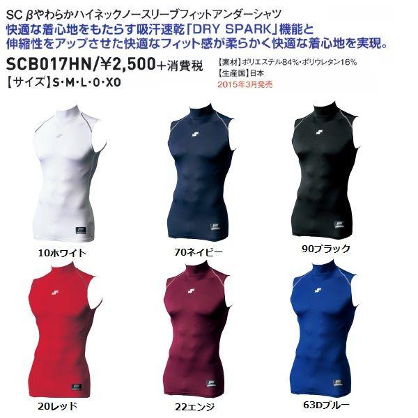 韓国FootJoyハイネック ノースリーブシャツ 韓国FootJoyハイネック ノースリーブシャツ