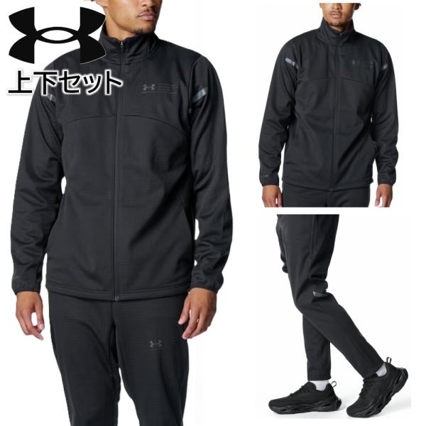 Under Armour ジャケット・パンツセット UNDER ARMOUR（アンダーアーマー） 2025年秋冬モデル トレーニング