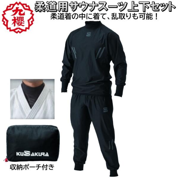 CRAMER 長袖サウナスーツ3L 黒/赤　クレーマージャパン　メンズ　格闘技 CRAMER 長袖サウナスーツ3L 黒/赤 クレーマージャパン メンズ