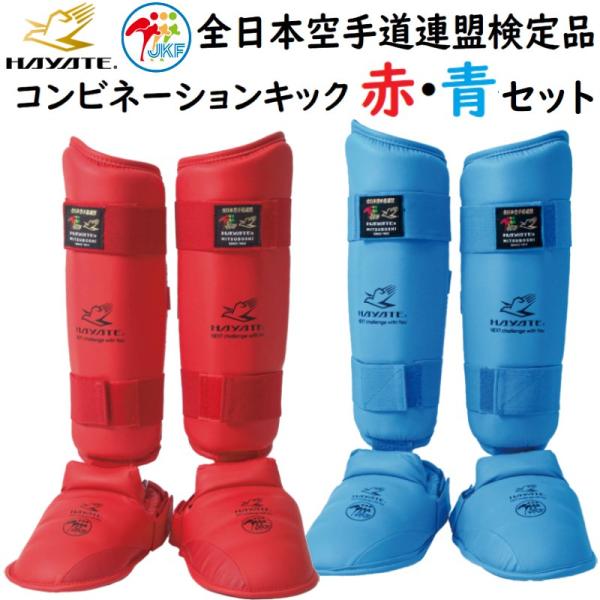 コンビネーションミット | 新商品 | KARATEISAMI