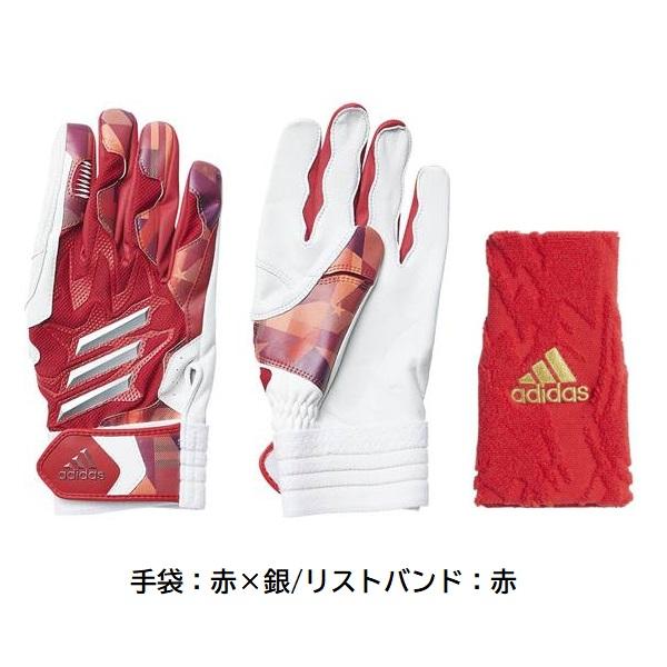 アディダス 野球 バッティンググローブ両手用 リストバンド1個セット バッティング手袋 Set27 Set27 ライナースポーツ 通販 Yahoo ショッピング