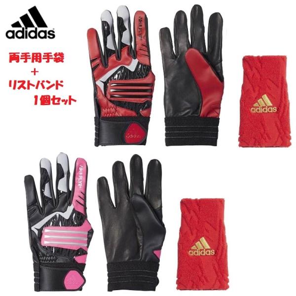 adidasバッティング手袋両手用 野球 アディダス バッティンググローブ 両手 TOP1 adidas