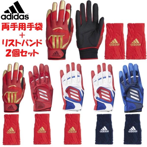 adidas　シャツ&手袋　セット adidas シャツ&手袋 セット