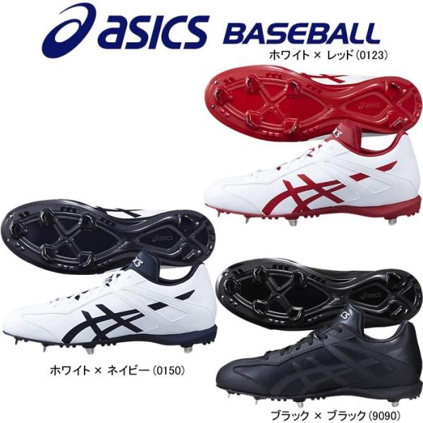 asics SFS106 スパイクシューズ 27.0 cm liner_sfs106
