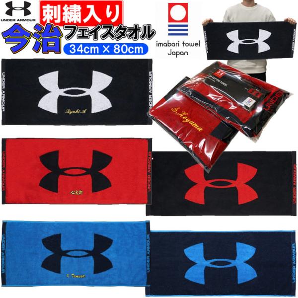 野球 タオル プレゼント - スポーツの人気商品・通販・価格比較 - 価格.com 野球 タオル プレゼント - スポーツの人気商品・通販・価格比較 - 価格.com